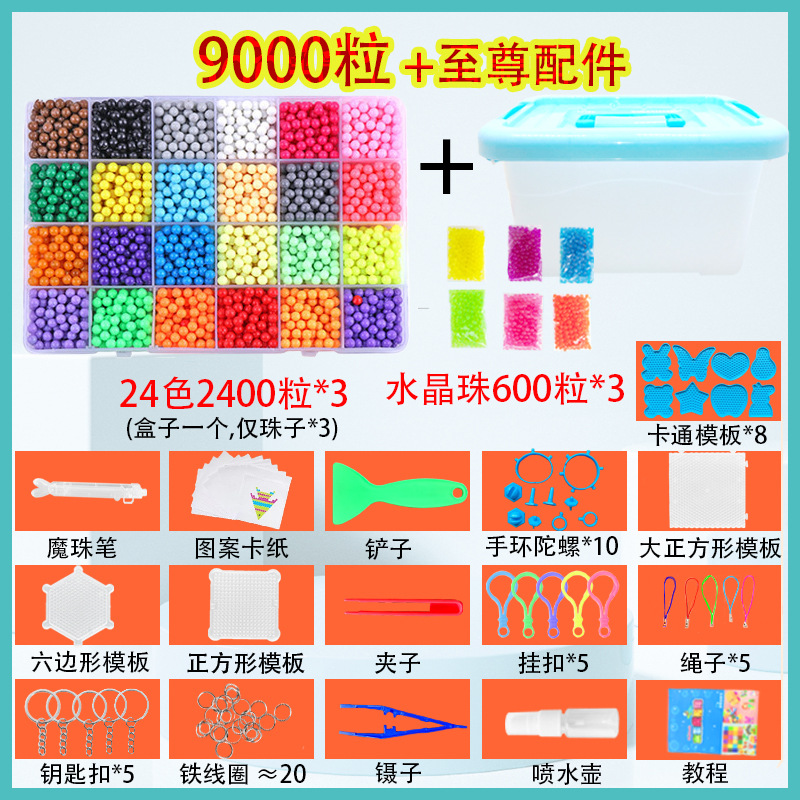 24 색 7200 + 6 색 1800 크리스탈 비즈 [슈프림 세트] + 보관함