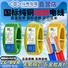 �V����|�p��ZC-BVR���ܛ����ȼ1/1.5/2.5/4/6/10ƽ�����˼��b