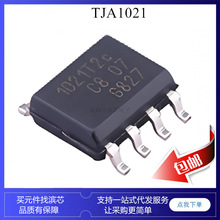 TJA1021 TJA1021T/2 1021T2C �NƬ SOP8 CAN �հl��icоƬ