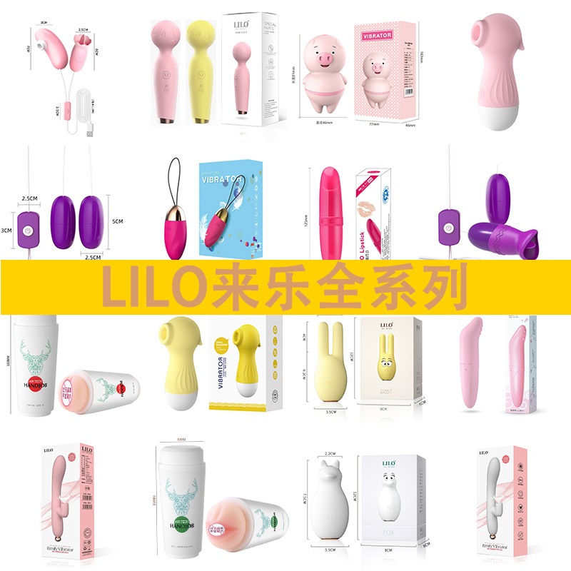 Laile full series sex toys vibrator vibrator adult sex toys wholesale delivery