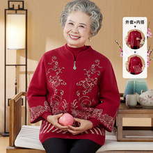 妈妈太太秋冬加绒毛衣女老年人秋装两件套奶奶秋冬套装加大码开衫