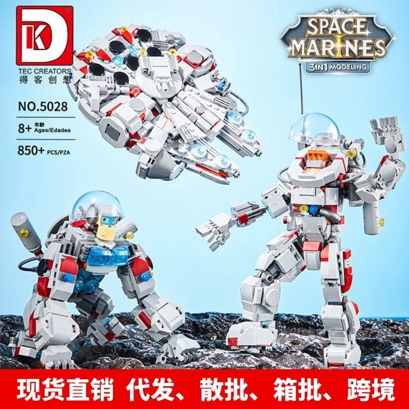 得客创想 Lego, конструктор, космическая игрушка, боевой модуль