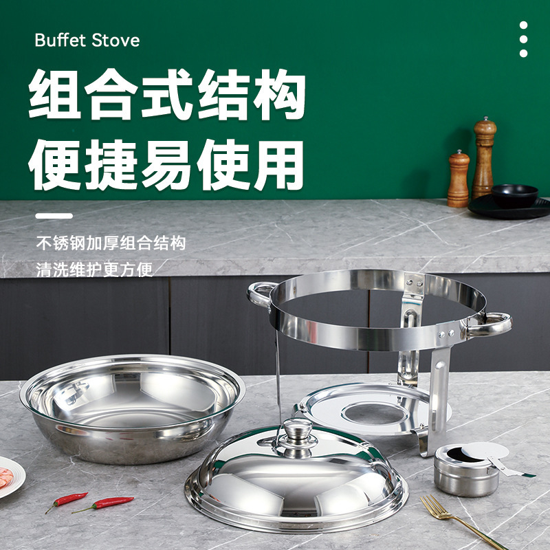 Selección estricta de hornos de buffet de acero inoxidable transfronterizos, restaurantes de hornos de aislamiento térmico de hoteles, calentadores de alimentos de hornos de alcohol redondos dorados