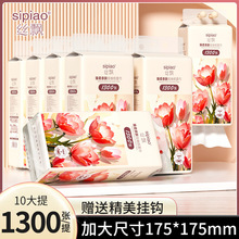 ˿Ʈ���������ҳ�ֽ1300�� 5�� 10�����䳬��ߴ�ʵ��װ��ֽ��ֽ