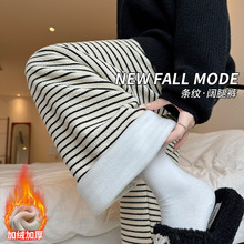 黑白条纹加绒阔腿裤女秋冬新款高腰垂感休闲裤显瘦加厚慵懒毛巾裤