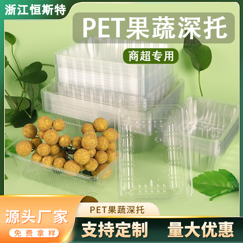 Caja de embalaje desechable sin tapa, caja transparente para cortar frutas 2116, bandeja para frutas, embalaje especial reforzado para alimentos frescos para fruterías.
