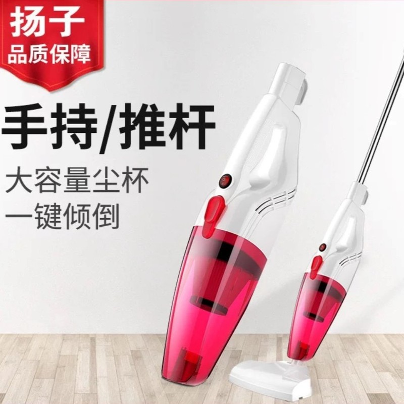 扬子真空吸尘器家用多功能大功率小型除螨仪手持吸尘机跨境加工|undefined