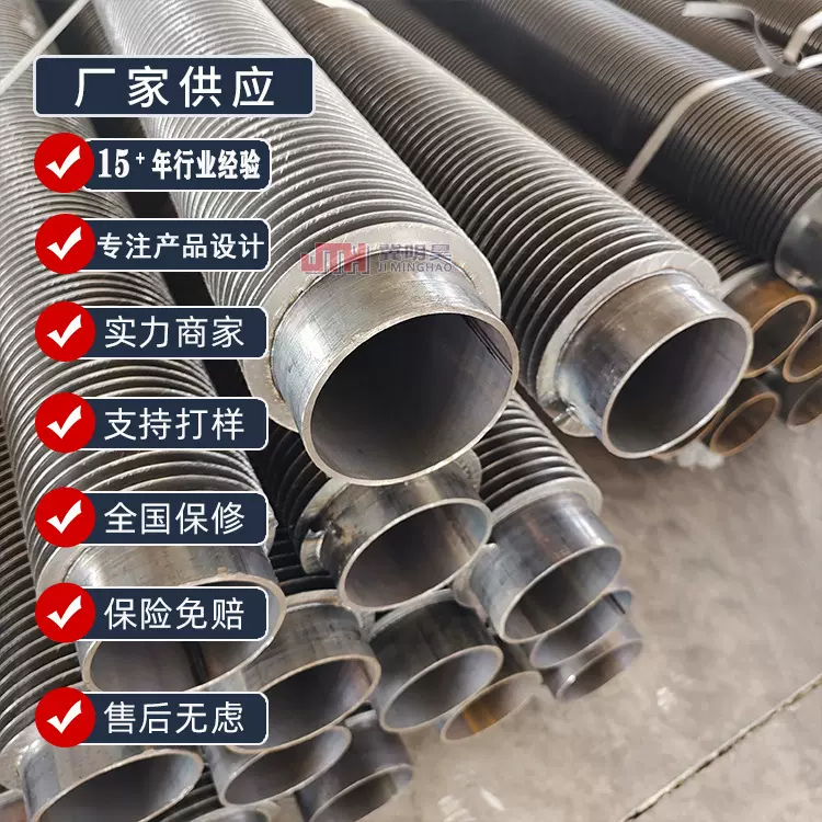 工业高频焊翅片管不锈钢铜铝复合翅片管铝挤压翅片管温室大棚散热