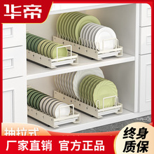 【厨房碗架】购买_价格_批发_厂家_厨房碗架哪个品牌好-丁丁打折网