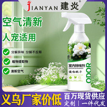 �҃ȳ�ζ��������􄩾Ƶ���ζ�l���g���ҳ���ζ�d�Ӄ�����Դ�^�S