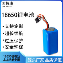 18650�늳�2S2P늳ؽM2500mAhˮ�Ͽ�ͧ늳� �늳����lԴ�^���S