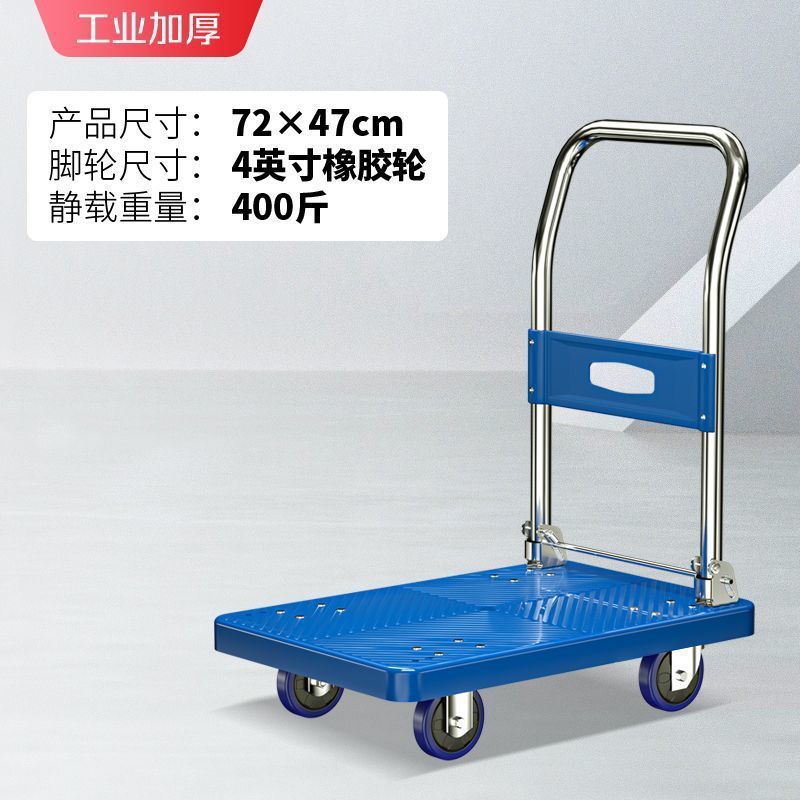 トロリー サイレントトロリー 折りたたみハンドトロリー プルトラック 家庭用ポータブルトラック トレーラー フラットベッド|undefined