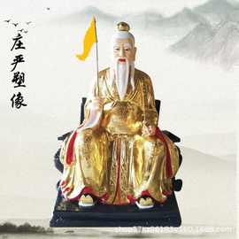 河南南阳雕塑厂 供应姜太公神像 姜子牙图片 极彩姜太公佛像价格