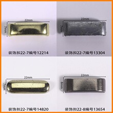 ��22mmװ�ο۷������Ь�����Ь��������������̱����ƽ�������