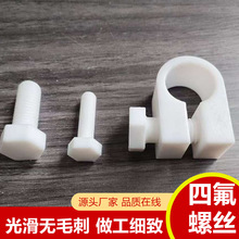 �F�����ݽz������˨�������screw bolt�ߏ��Ȕ��س��̓r���20%