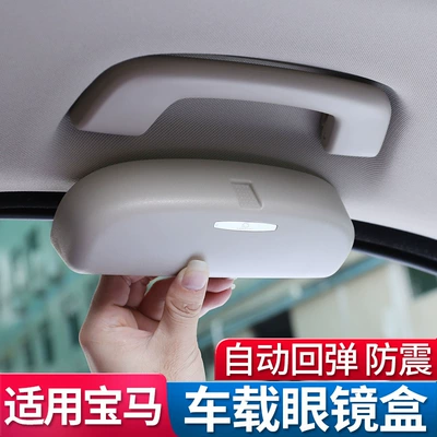 7 series X1X3X4X5 models cross-border, Car Glasses Clip/Bill Clip