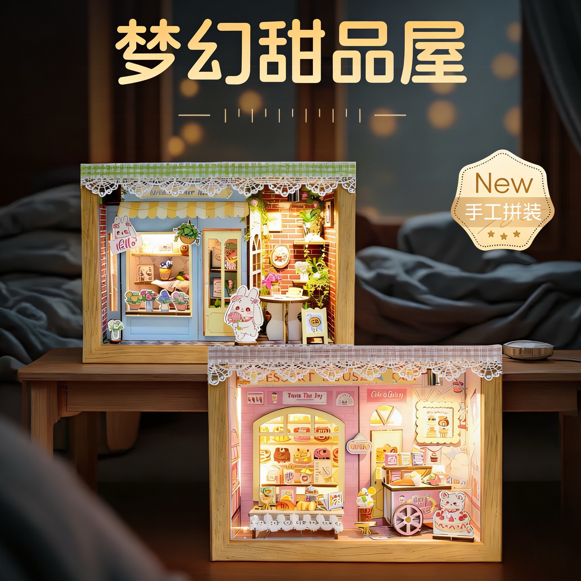 Niños escenas en miniatura de madera DIY hecha a mano cabaña puzzle juguetes ensamblaje casa pequeña niña regalos adornos