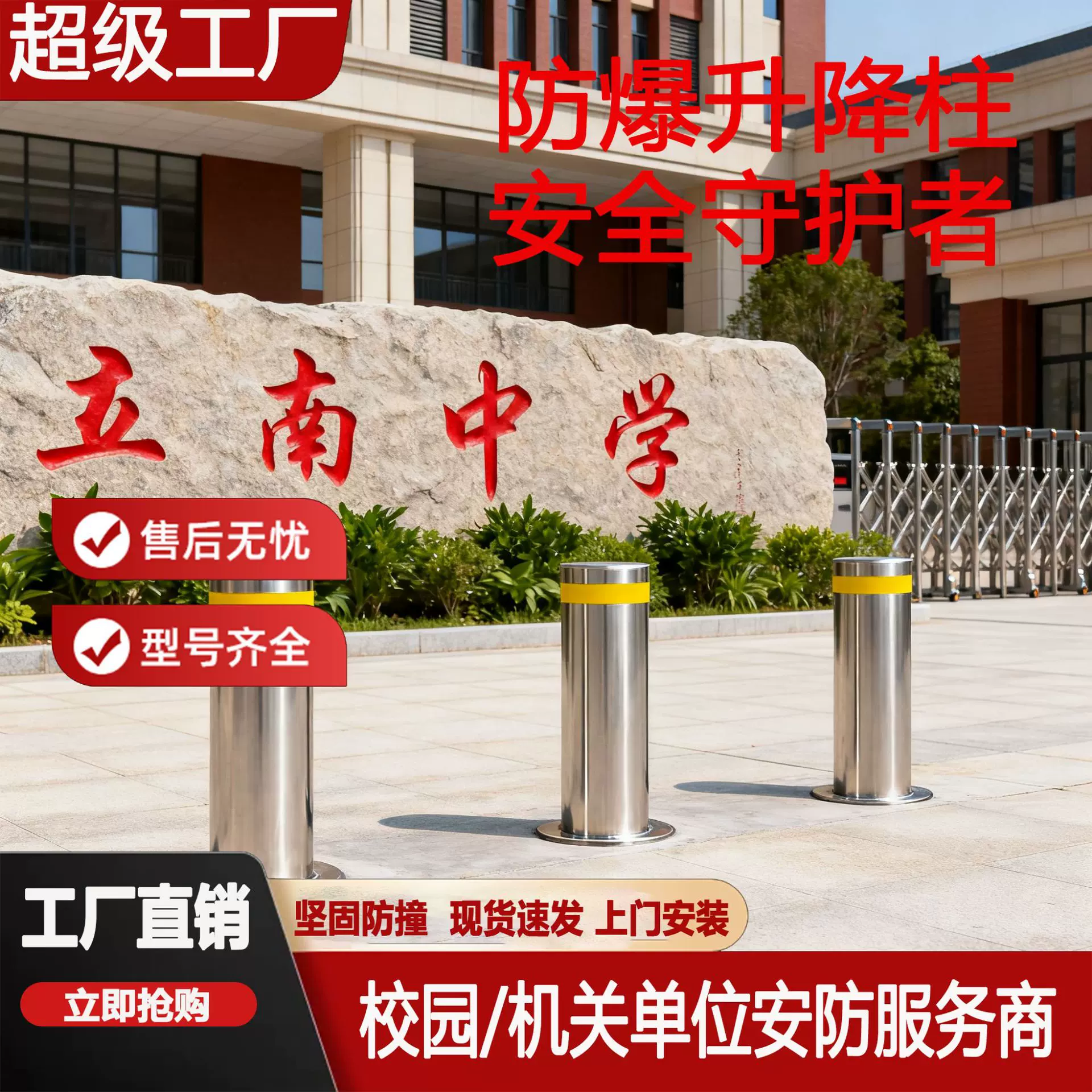 全自动液压升降柱远程遥控挡车柱学校路桩智能防撞停车场防撞柱