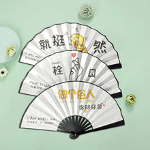 网红折扇8寸塑料扇布面耐撕扇子夜店酒吧蹦迪打卡竹制竹制工艺