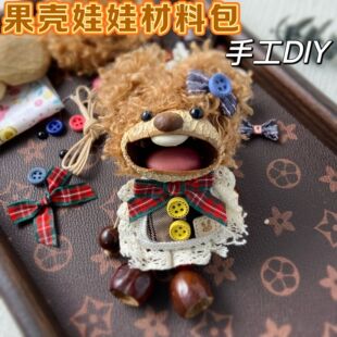 ���������ֹ�diyɳ�����С�t�������������֓u�≺�������삀