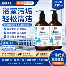 香薰;多用途清洁剂;干洗剂