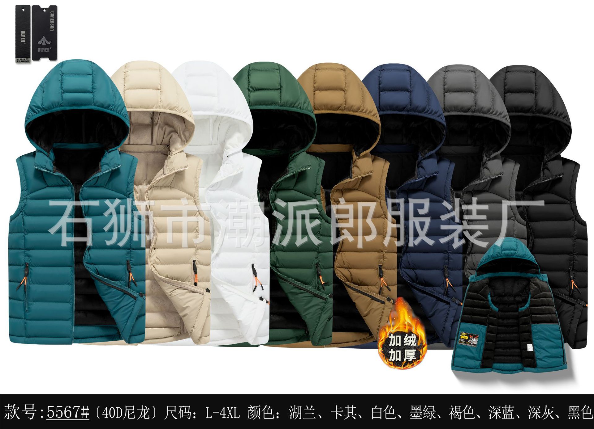 Chaleco de invierno comercio exterior para hombres costillas de algodón chaleco de lana grueso chaqueta de color grande abrazadera de caballo transfronteriza