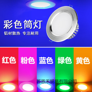 LED��ɫͲ��Ƕ��ʽ�컨���t�G�{�S�Ϸ�ɫ��ɫ����ư�KTV����Ͳ��