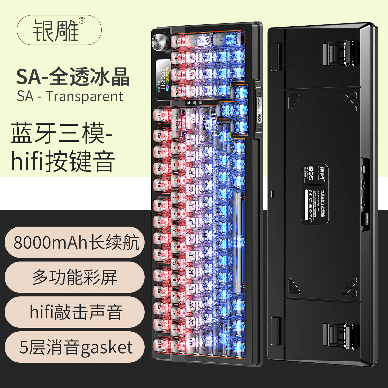 Teclado mecánico de plata 95D triple modo AS cristal de hielo transparente PC inalámbrico Bluetooth 98 matriz RGB cableado teclado personalizado