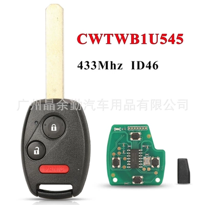 CWTWB1U545 suitable for 3/4 key Honda remote control car key 433Mhz frequency ID46 chip (Car Keys) - 3-keys