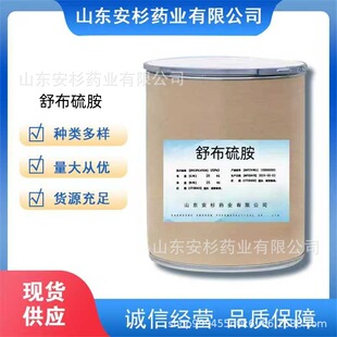 �沼�򰷬F؛�����沼�򰷺���99%1kg/��cas3286-46-2�|�����C