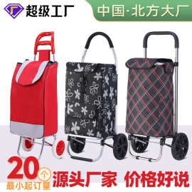 便携购物车买菜手拉车爬楼折叠小拉车老人家用小拉车推车logo钉置