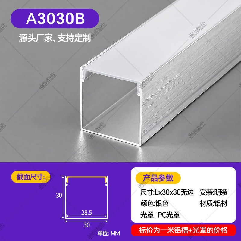 Tira de Luz Lineal LED de Aleación de Aluminio IP43 para Iluminación Interior