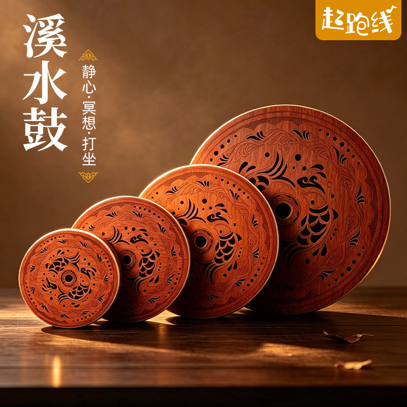 Riverside drum rain sound imitation instrument, yoga meditation stress-relief sound therapy instrument, niche ethnic musical instrument, portable rain disc Riverside drum rain sound imitation instrument, yoga meditation stress-relief sound therapy instrument, niche ethnic musical instrument, portable rain disc