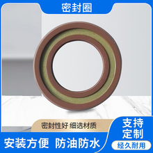 供应骨架油封氟橡胶轴承密封圈防水防尘耐腐蚀大规格密封件耐高温