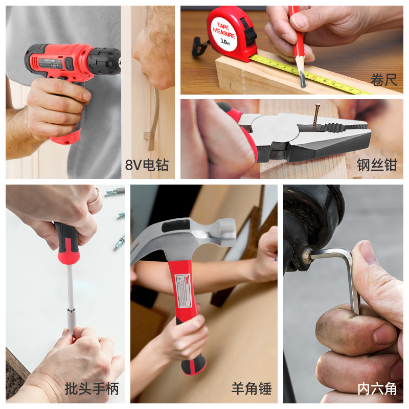 8V lithium electric drill electric screwdriver home tool kit 53-piece multi-functional home repair driver lithium electric drill