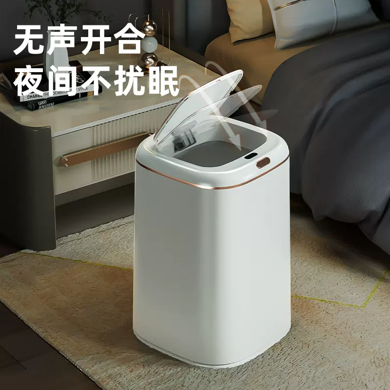 家用客厅卧室厨房办公室智能感应自动翻盖垃圾桶卫生间新款