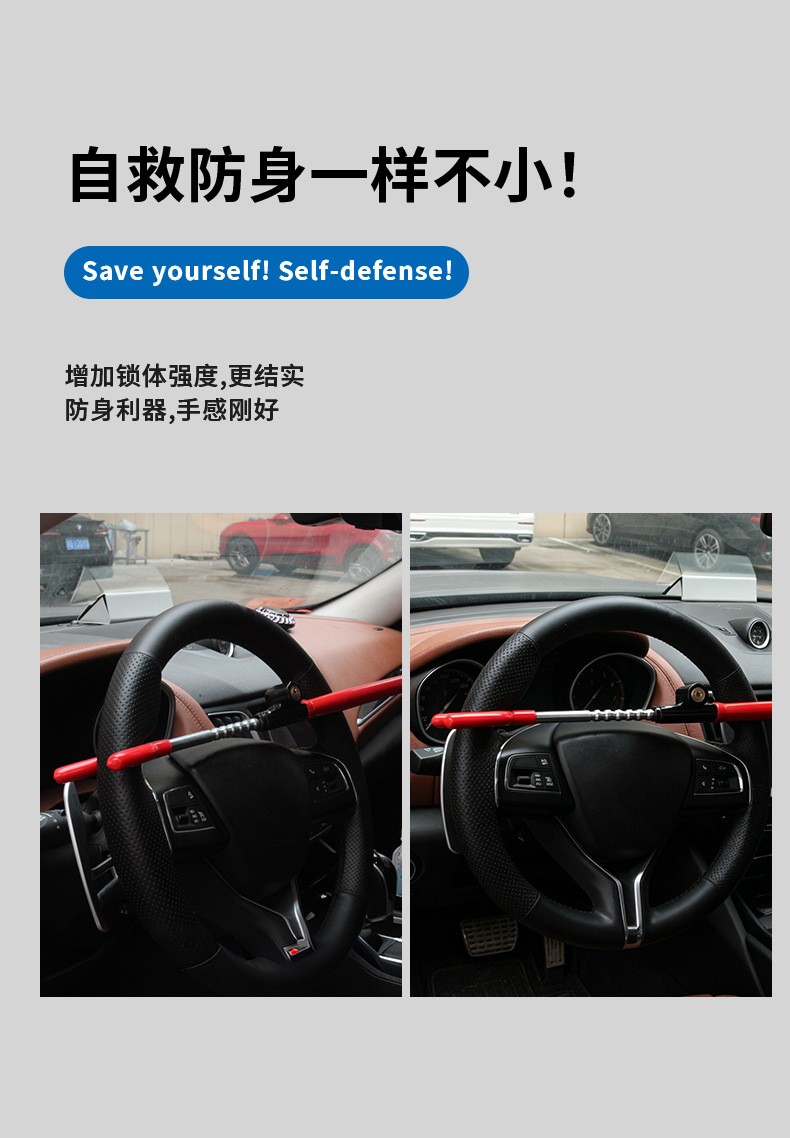 Car steering wheel lock with retractable hook, universal anti-theft lock, clutch lock, throttle lock, safety anti-pry car lock
