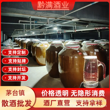 ����ɢװ�׾ƹ���ę́��53�Ƚ����Ͱ׾ƿ�����Դͷ��������