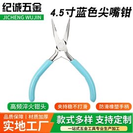 尖嘴钳;扁嘴钳;其他钳类工具