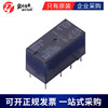 Imported original relay G5V-2-24VDC G5V-2-12VDC G5V-2-5VDC Directly insert 8 pin 2A