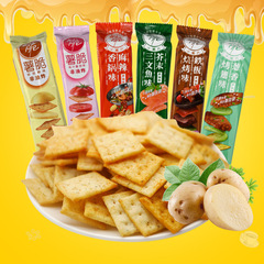 Qiaqia Crispy Potato Chips, Crunchy & Crisp – Non-Fried Snack Treats, 35g per Stick, 56 Sticks per Full Carton