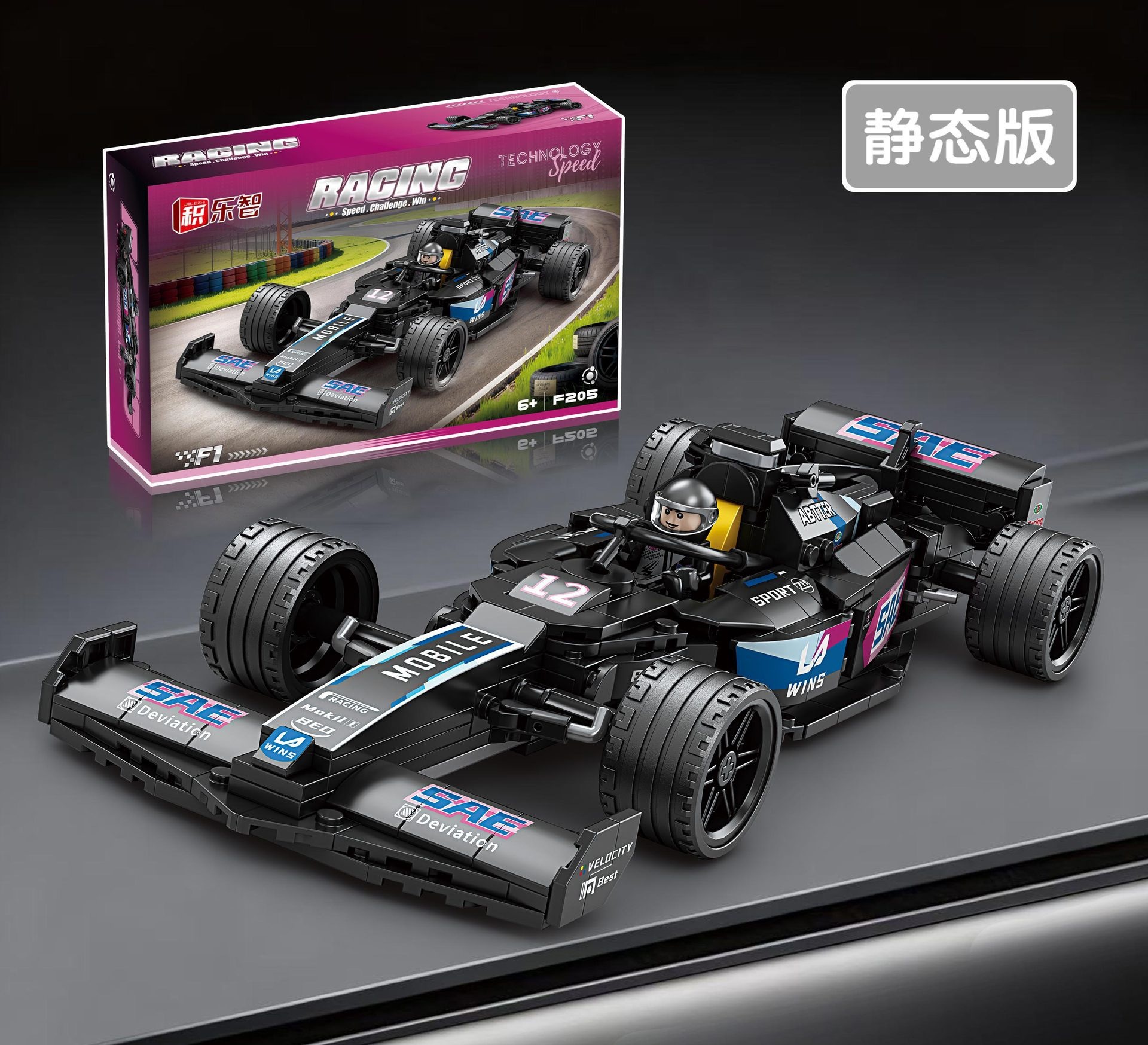Transfronterizos F1 Fórmula Modelo de coche deportivo Puzzle para niños Juguetes Regalos al por mayor