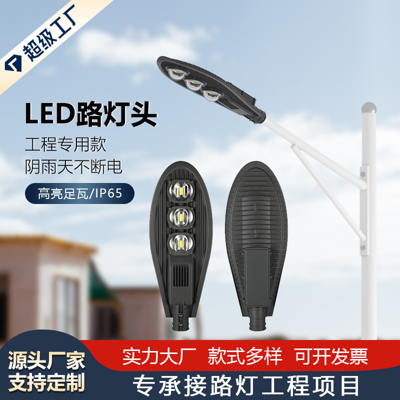 Lámpara de calle fábrica directa 7 m 100W 8mLED120W módulo carretera iluminación alta y baja Polo doble brazo lámpara de calle