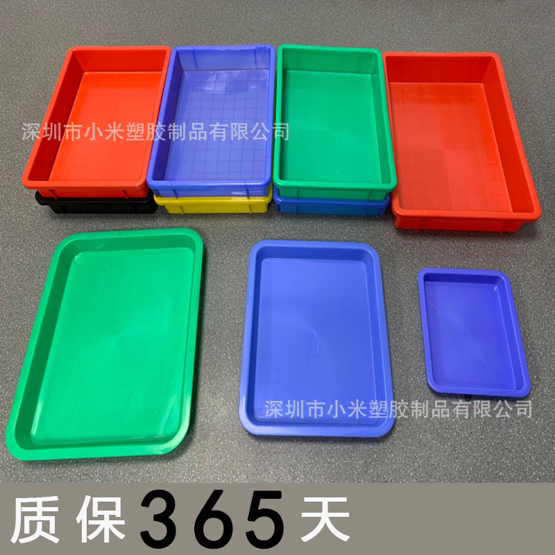 蓝色胶盘长方形浅盘黄粉虫养殖盘工业物料盒冷冻盒子塑料方盘零件