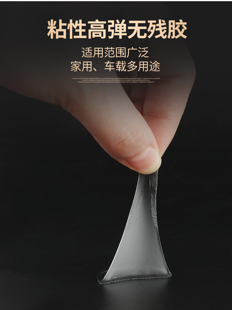 片片胶详情 (12)