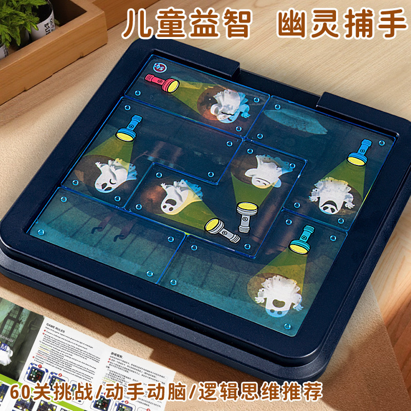 Parent-Child Interactive Game Kidsren's Catcher Flashlight Tabletop Game Ghost Catching Puzzle Educational Toy Catching Tabletop Game