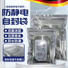 ���o늴��Է�����ιǴ�����Ӳ�P�ϱPоƬ�o늴����Ԫ�������b��