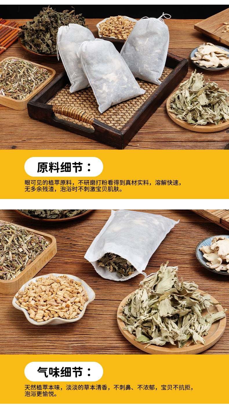 Kids Herbal Foot Soak and Bath Pack Mugwort Ginger Sichuan Pepper 15g x 12 Sachets in use