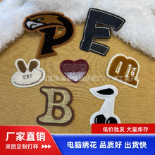 �r�г������b��̽���Ӣ����ĸ��ͨ��ˢ�����Ʋ��N�S��ֱ�����l