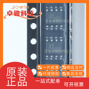 AX6631SA �zӡAX6631 ���bSOP-8 ���Ԫ���� BOM��� ԭ�b��Ʒ